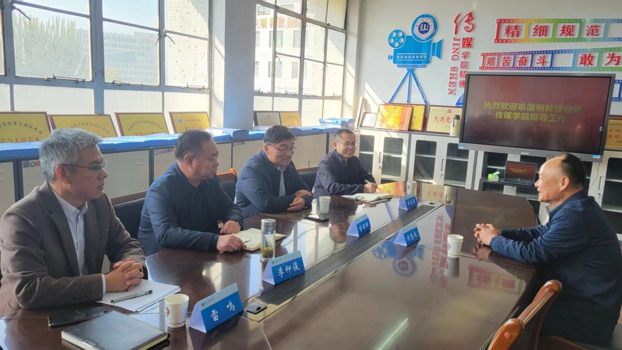 喻國明應邀來我校開展系列學術活動